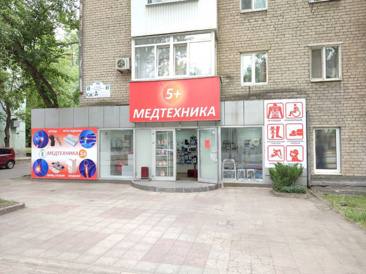 5 болгарок снежинск