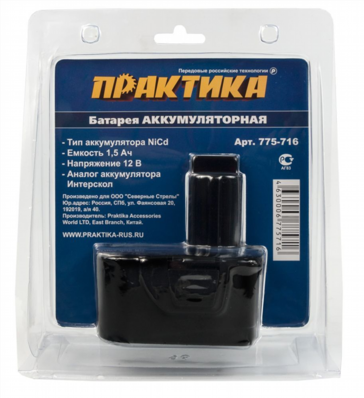 Аккумулятор для шуруповерта интерскол 12 вольт купить