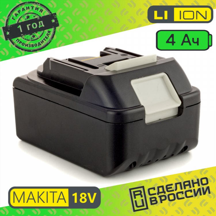 Аккумулятор для шуруповерта характеристики