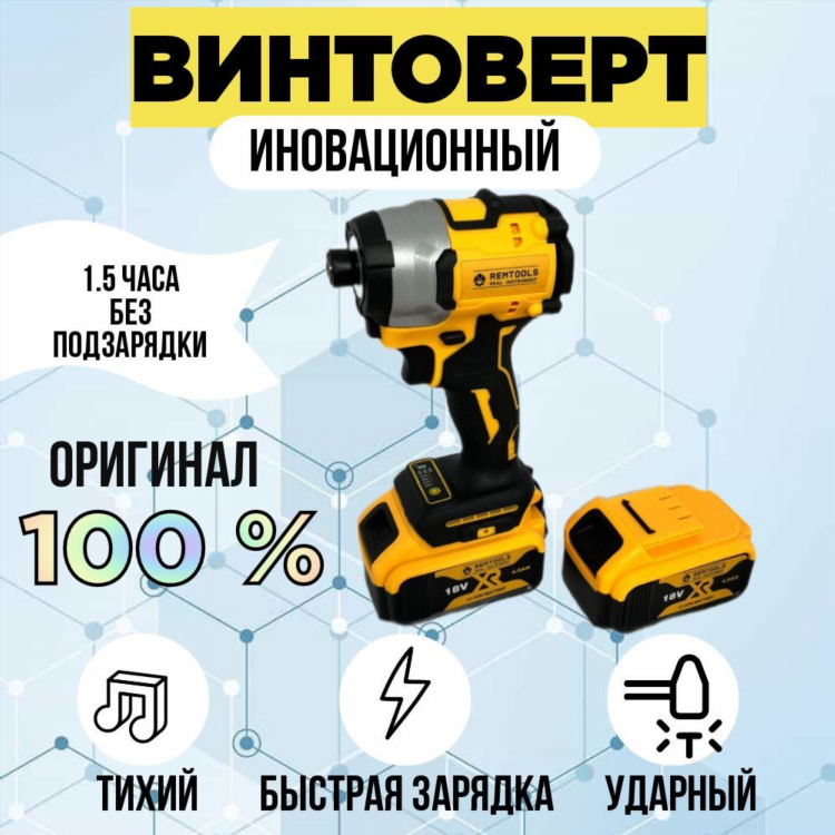 Безщеточные шуруповерты преимущества и недостатки