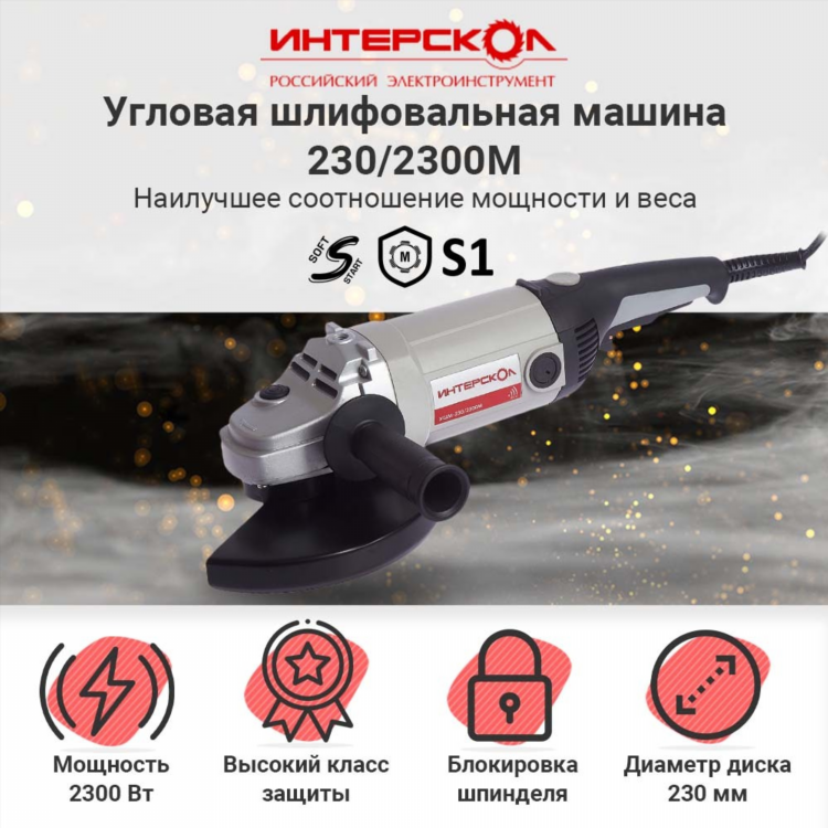 Болгарка купить озон