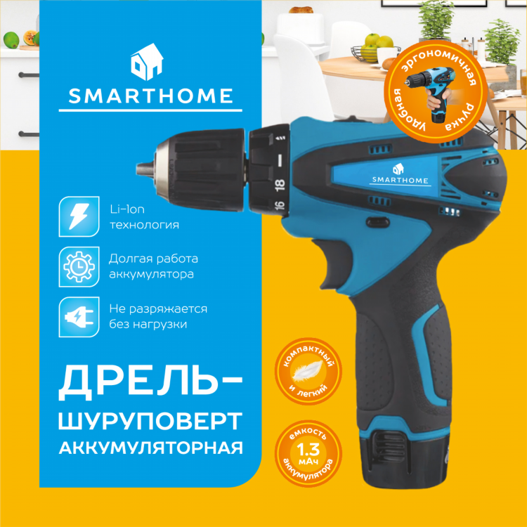 Дрели шуруповерты