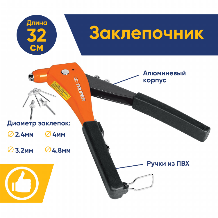 Электроинструменты на озоне купить