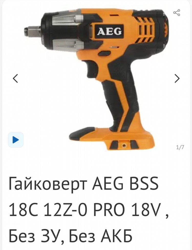 Какой шуруповерт лучший