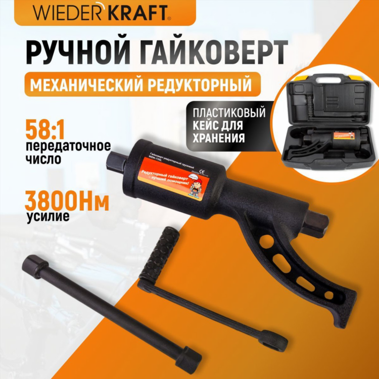 Купить гайковерт мясорубка