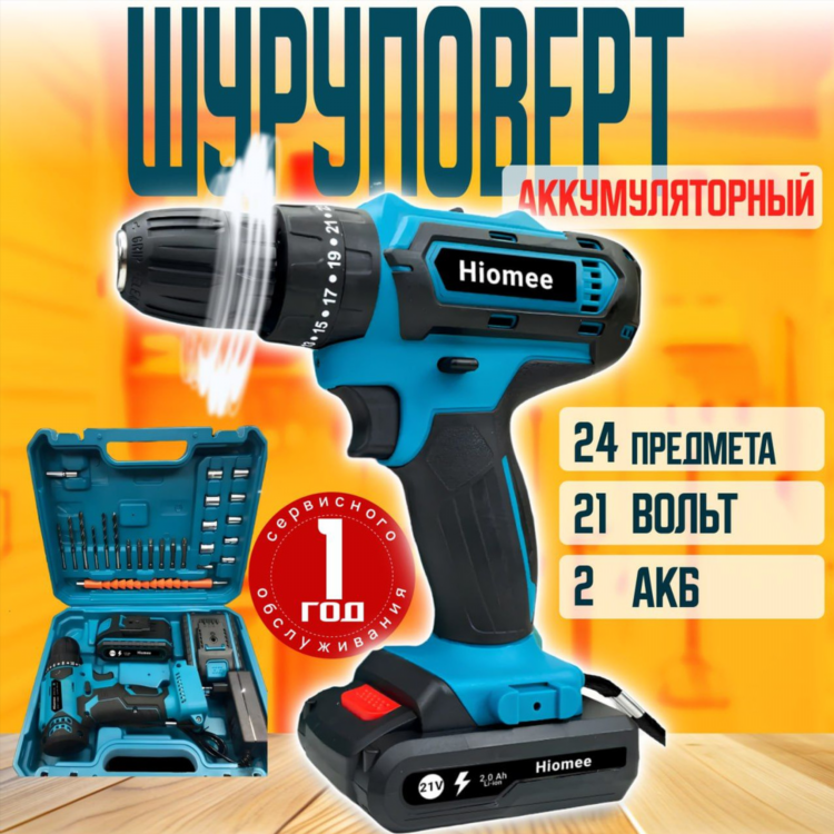 Купить на озоне шуруповерт аккумуляторный