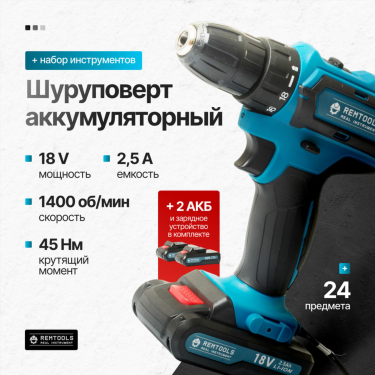 Купить шуруповерт аккумуляторный макита 18 вольт