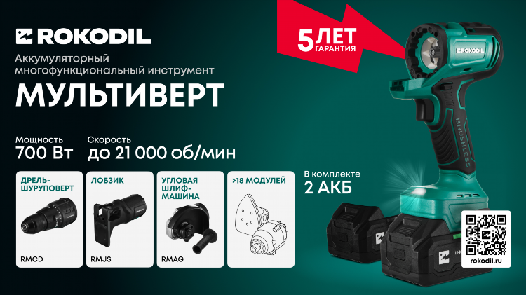 Купить шуруповерт в архангельске