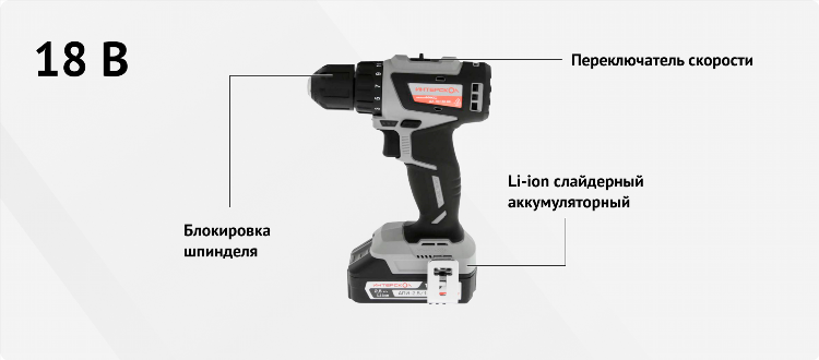 Купить шуруповерт в краснодаре