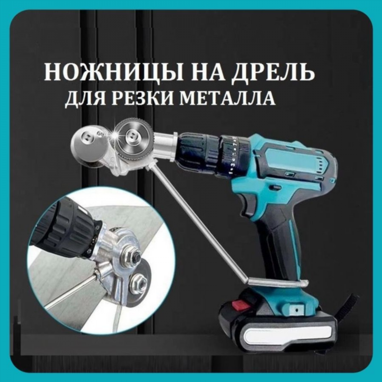 Купить шуруповерт в твери недорого