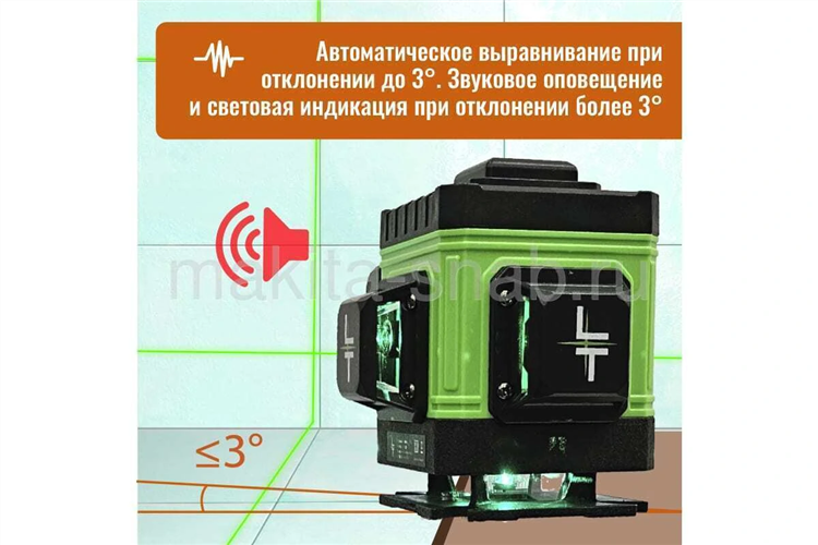Лазерный уровень какой купить для дома рейтинг