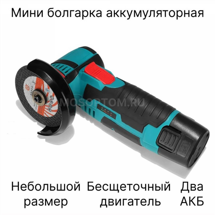 Марки болгарок