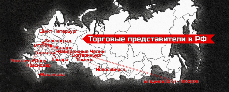 Мир инструмента краснодар официальный сайт