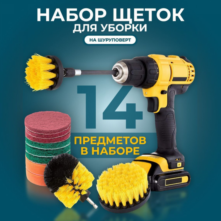 На шуруповерт