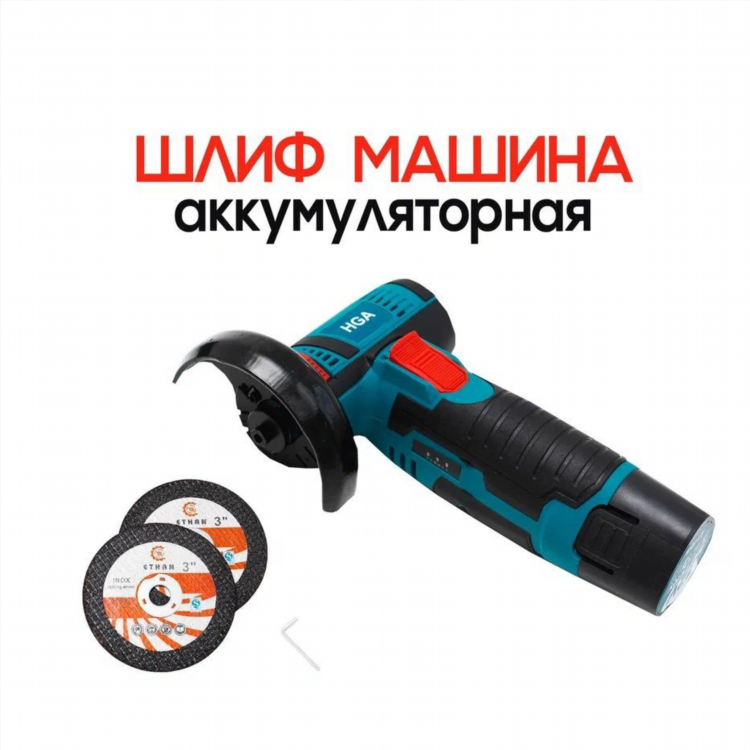 Отзывы о аккумуляторных болгарках