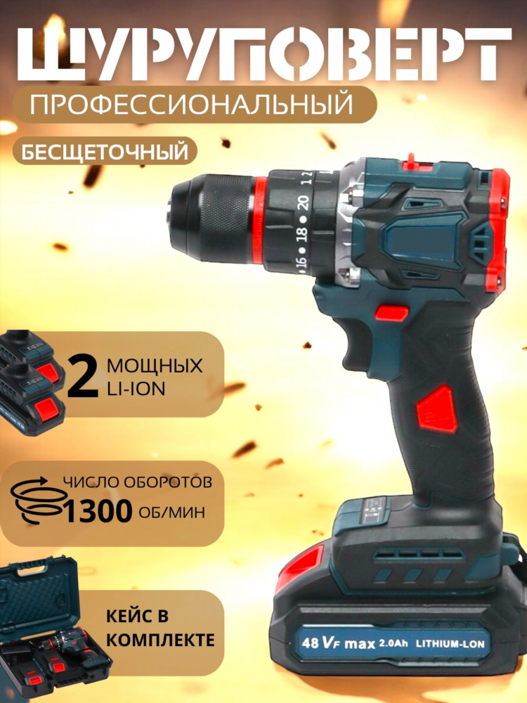 Рейтинг мощных шуруповертов аккумуляторных
