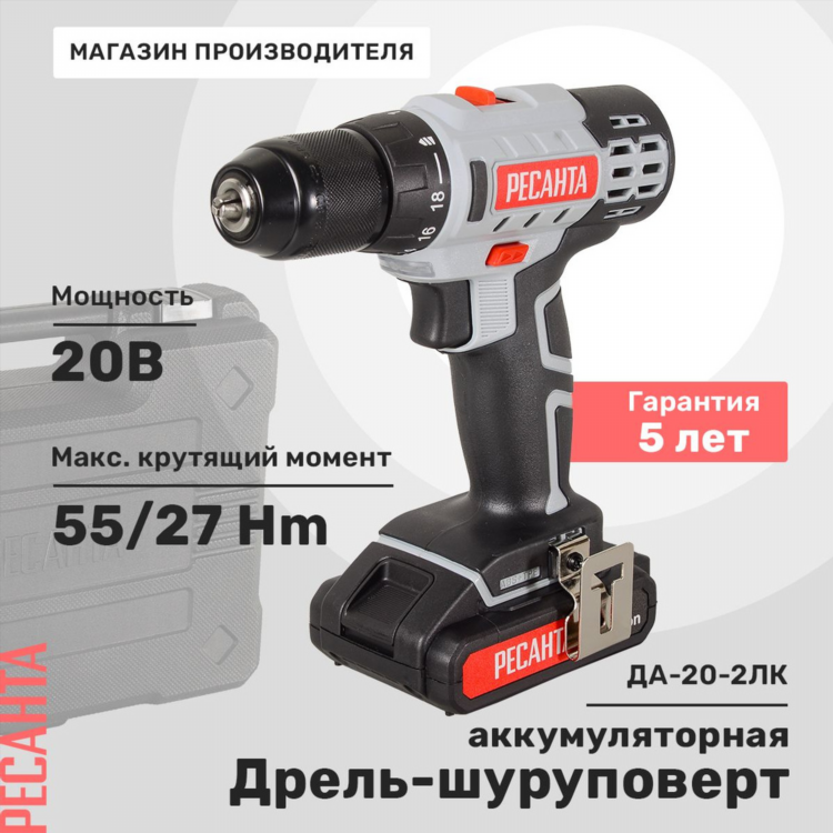 Режимы шуруповерта