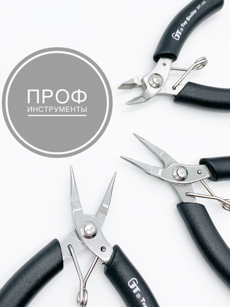Сайты инструментов