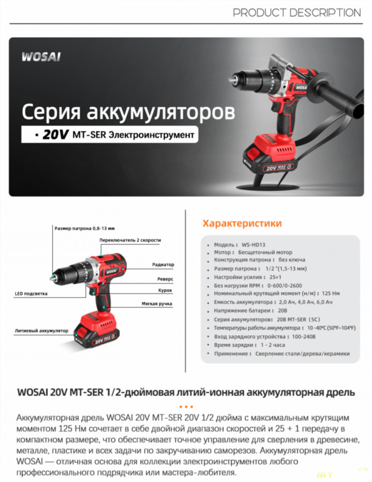 Самые дешевые инструменты