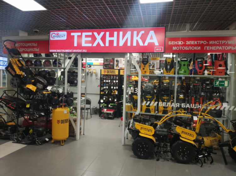 Саранск магазин инструментов