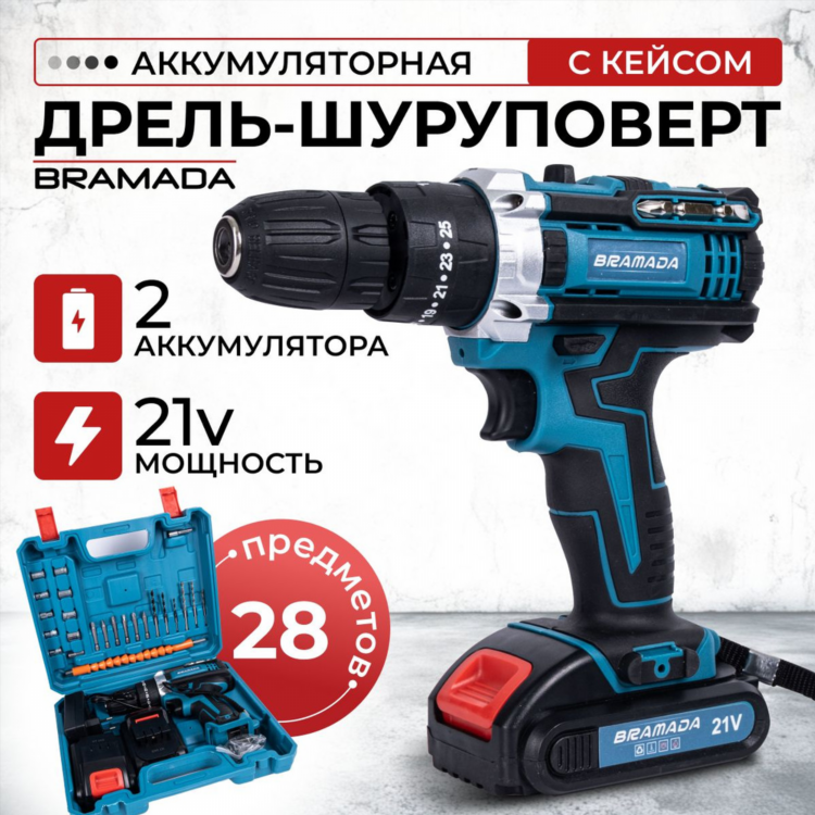 Шуруповерт аккумуляторный купить на озон