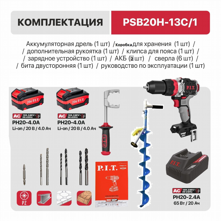 Шуруповерт для рыбалки купить