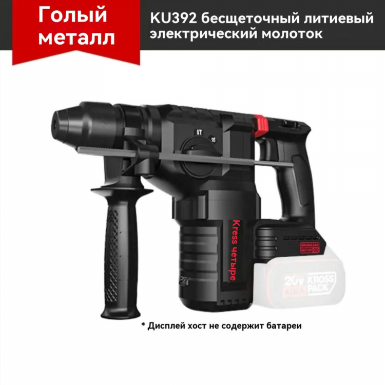 Шуруповерт крэс