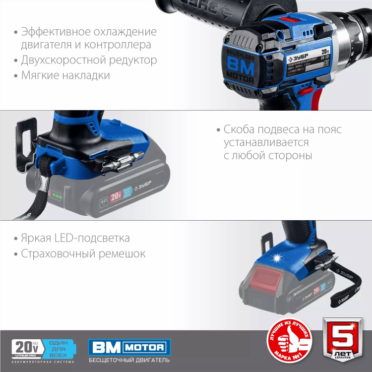 Шуруповерт лучшие