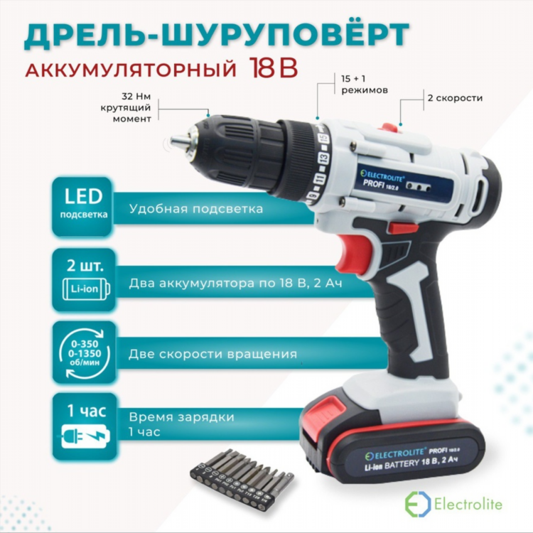 Топ 10 шуруповертов аккумуляторных 18 вольт