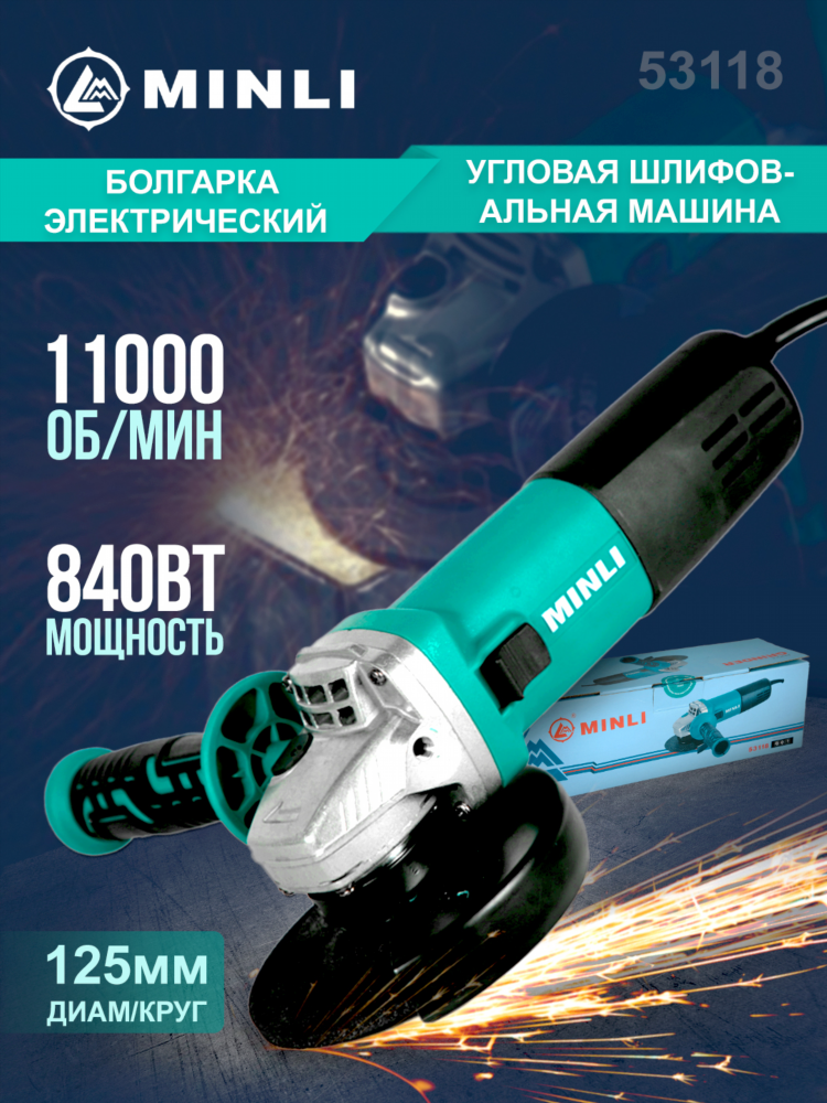 Тотал болгарка отзывы
