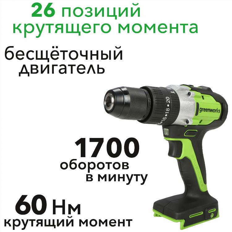 Ударные аккумуляторные дрели шуруповерты
