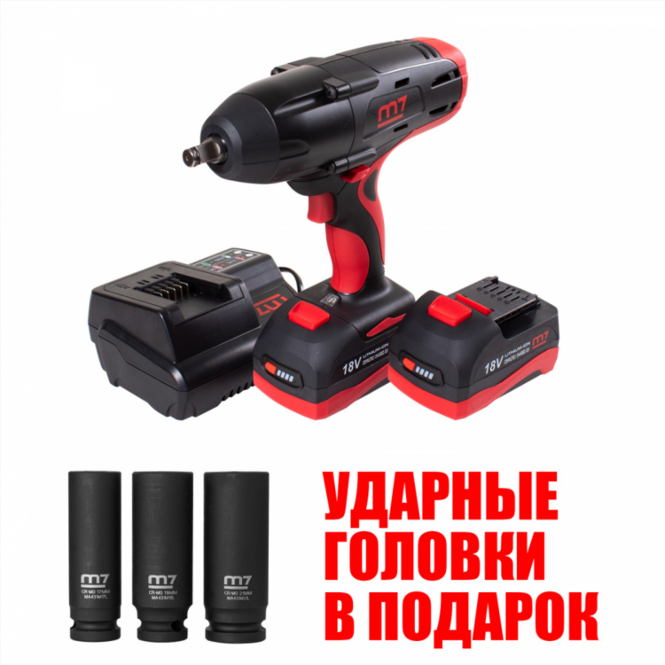 Ударные головки для гайковерта 1 2 наборы купить