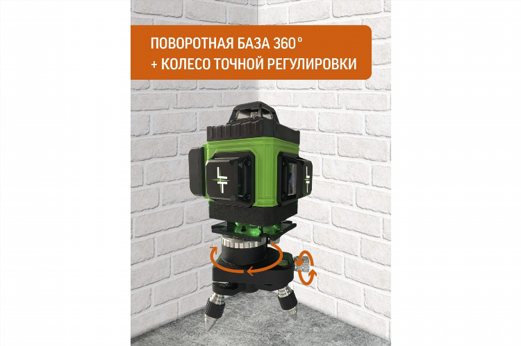 Уровень лазерный 16 линий