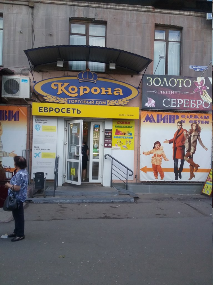 Весь инструмент омск каталог товаров