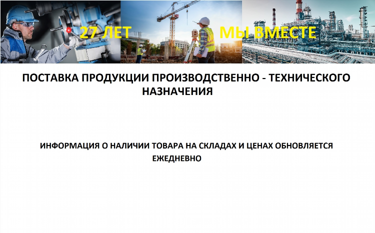 Все инструменты интернет магазин каталог товаров цены